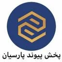پخش پارسیان