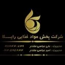 پخش رایکا