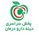 شرکت پخش سراسری دینه دارو درمان