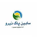 پاک نیرو