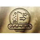 پاک پالایه ایرانیان