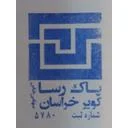 پاک رسا کویر خراسان