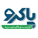 پاکرو سبز قشم (پاکرو)