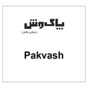 پاک وش
