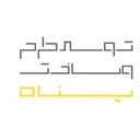 توسعه طرح و ساخت پناه