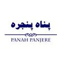 پناه پنجره