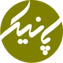 پانیک