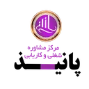 پانیذ