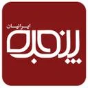 پنجره ایرانیان