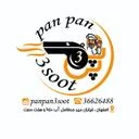 پن پن سه سوووت