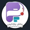 پخش پارادايس