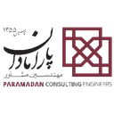 مهندسین مشاور پارامادان