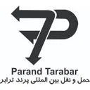 شرکت حمل و نقل بین المللی پرند ترابر
