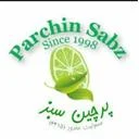 پرچین سبز