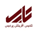 پردیس