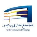 تجاری پردیس سنتر