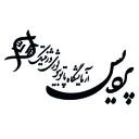 آزمایشگاه پردیس