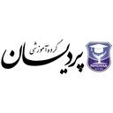 آموزشگاه زبان پردیسان