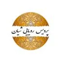 پردیس رویایی شیان