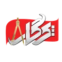 پرگار