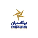پرگاسیران