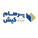 هلدینگ بین المللی پرهام کیش