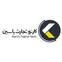 کارنو تجارت یاسین