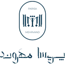 عمارت عروس پریسا مهروند