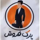 پارک فروش