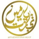 گروه بازرگانی پارمین تجارت