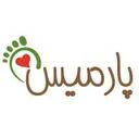 پارمیس پایپوش