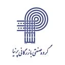 گروه صنعتی و بازرگانی پرنیا