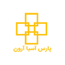 پارس آسیا آرون