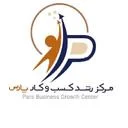 آژانس دیجیتال مارکتینگ پارس