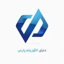 دنیای الگوریتم پارس
