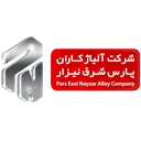 آلیاژکاران پارس شرق نیزار