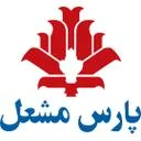 پارس مشعل