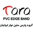 پارس متین نوار ایرانیان