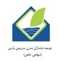 توسعه بناسازان پارس مدرن