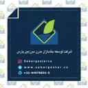 توسعه بناسازان مدرن سرزمین پارس