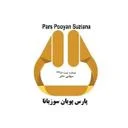پارس پویان سوزیانا