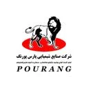 صنایع شیمیایی پارس پورنگ