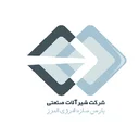 پارس سازه انرژی البرز