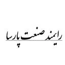 پارسا