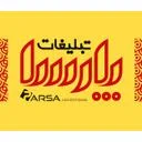 تبلیغات پارسا