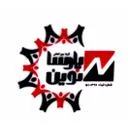 پارسا نوین پیشرو