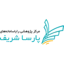 پژوهشکده پارسا شریف