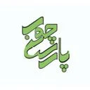 پارس چوب