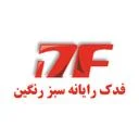 فدک رایانه سبز رنگین