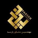 پارسه